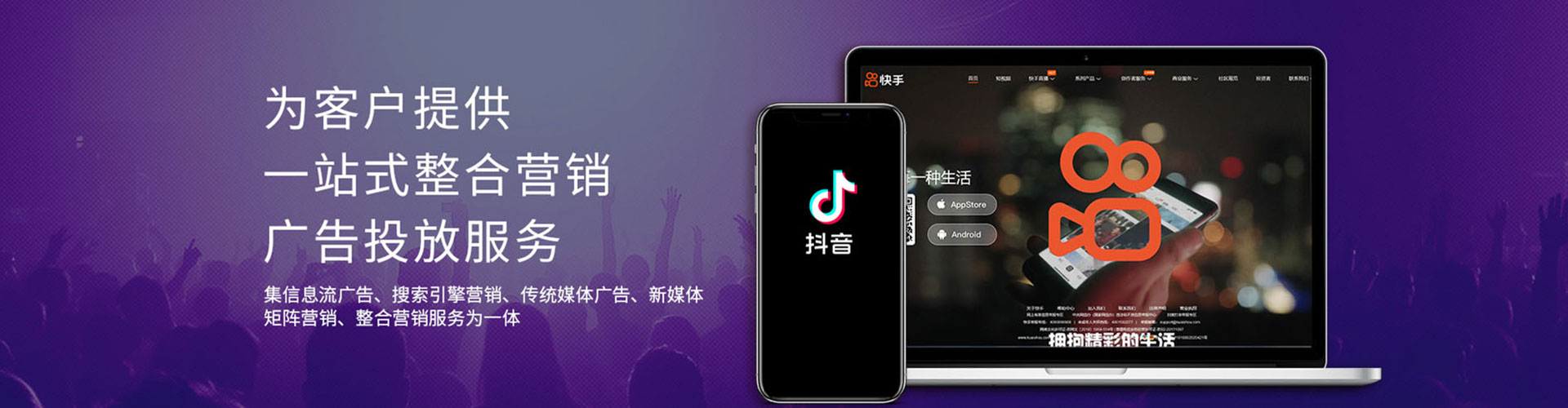 龙州sem广告