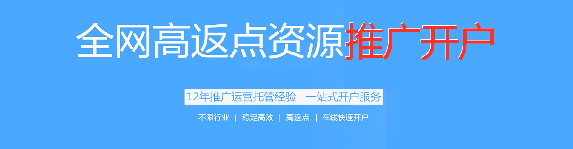 龙州sem外包