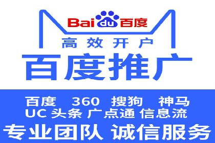 某品牌SEM优化师的操作手册——从零到一的营销策略